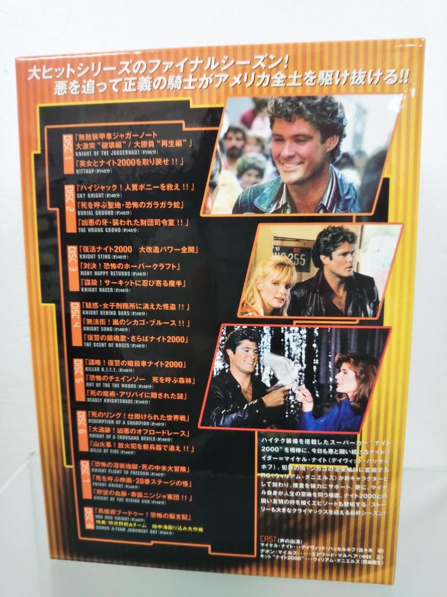 ナイトライダーDVD ナイトライダー NIGHT RIDER DVD - メルカリ