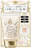 マジョリカ マジョルカ ミルキーラッピングファンデ01の商品画像