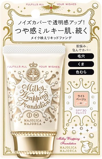 マジョリカ マジョルカ ミルキーラッピングファンデ01の商品画像