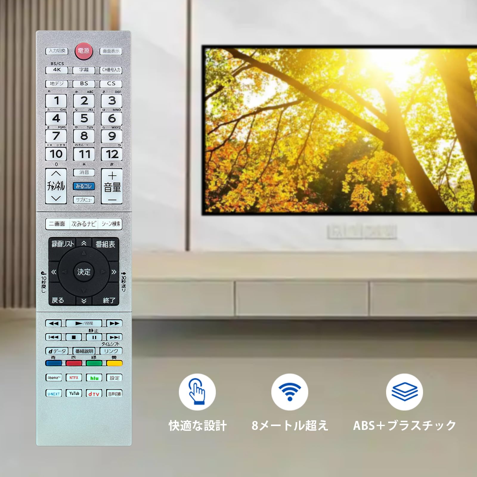Amazon | テレビリモコン CT-90485 75044478 CT-90491(A) CT-90489