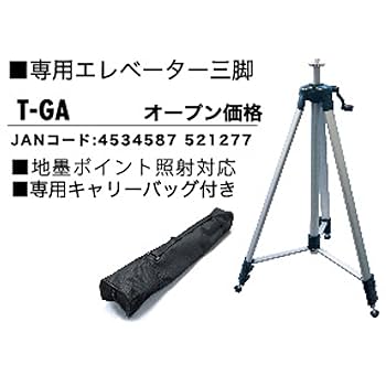 山真　レーザー墨出し器　RA-06  『美品』 送料無料 1年保証 山真 ヤマシン 5ライン レッド エイリアン