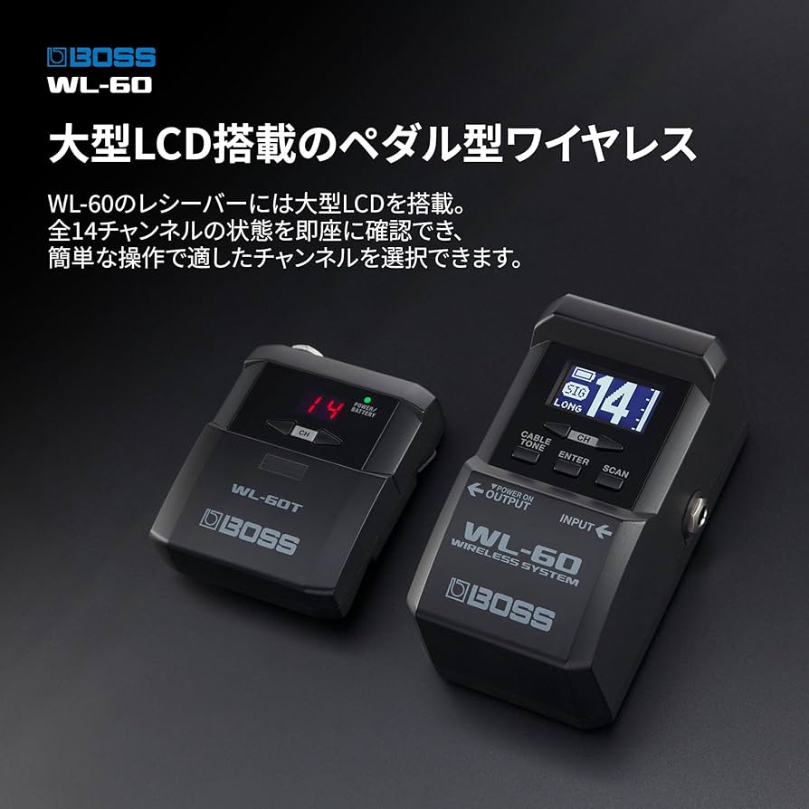 Amazon | BOSS ボスWL-60 ギターワイヤレスシステム 大型LCD