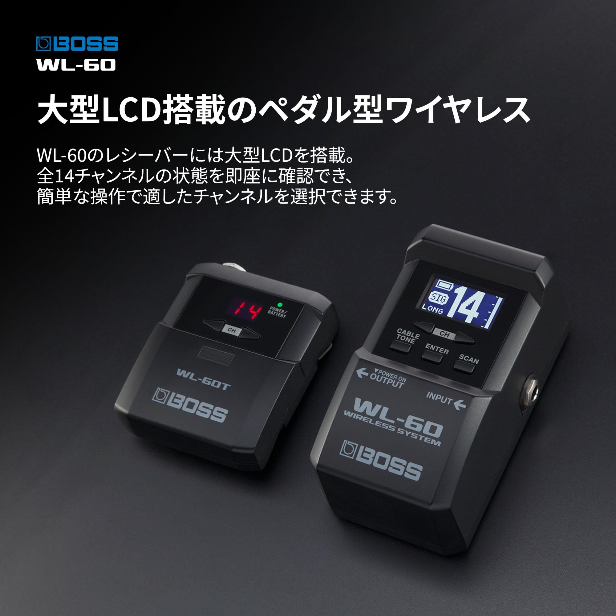 Amazon | BOSS ボスWL-60 ギターワイヤレスシステム 大型LCD