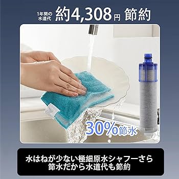 Amazon | 【MOTRA】JF-K22交換用浄水器カートリッジ (15+2物質