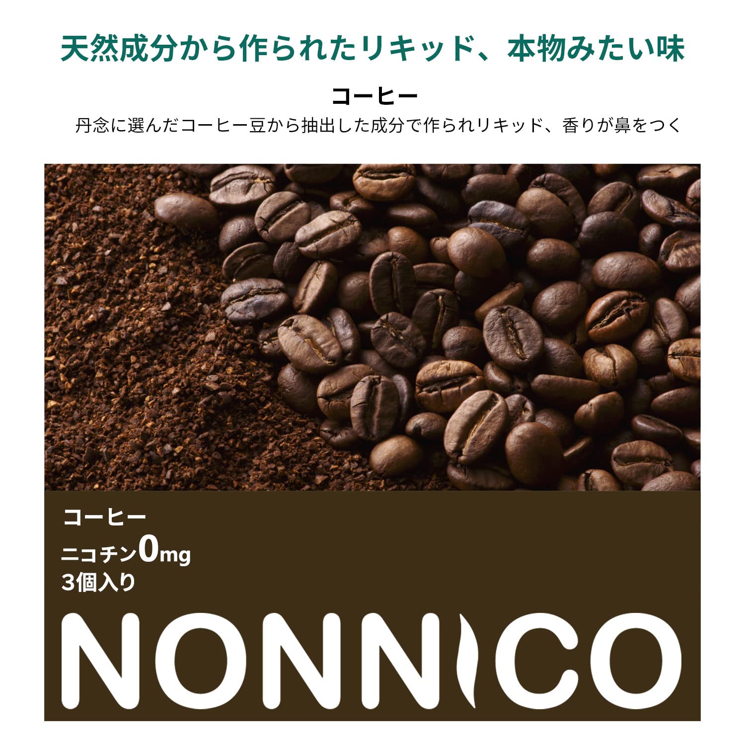 Amazon | NONNICO Alpha 専用カートリッジ vape pod 電子タバコRELX 