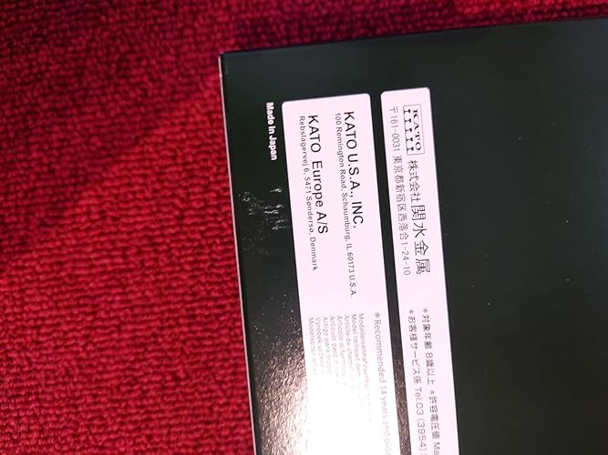 Amazon | KATO Nゲージ 車両ケースE 電・気動・客車8両用 10-214 鉄道