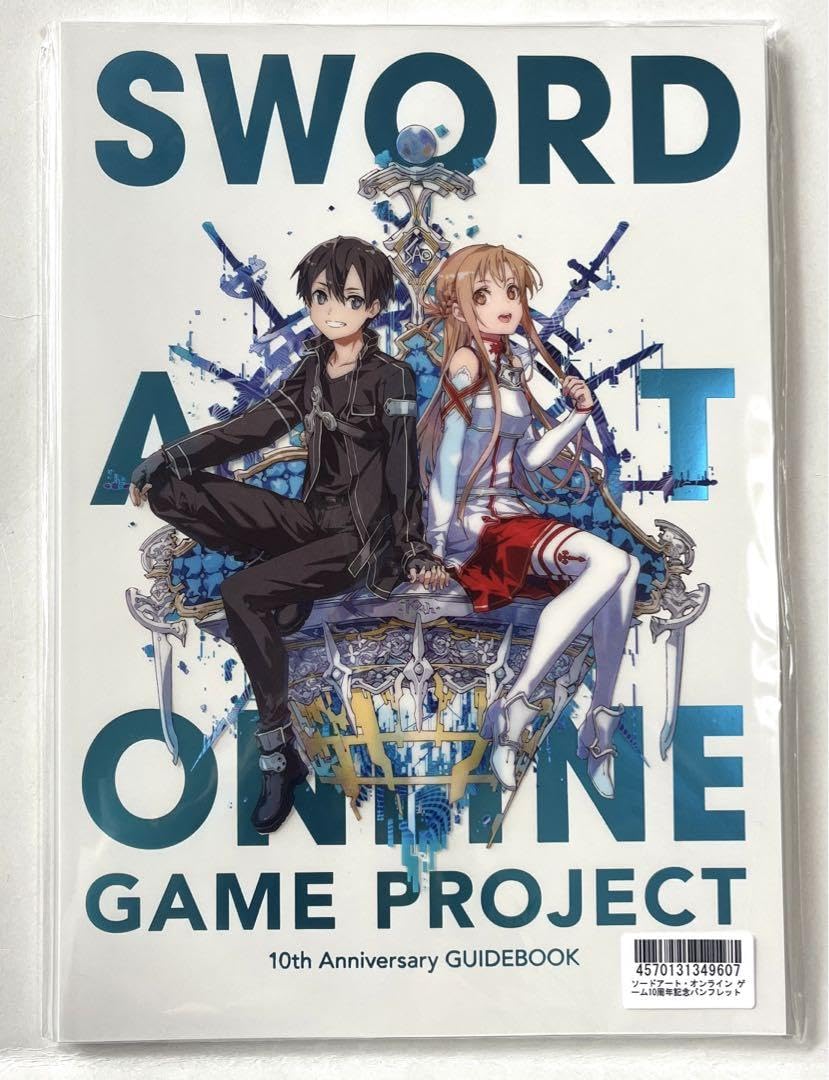 ソードアート・オンライン記念パンフレット Amazon.co.jp: SAO ソードアート オンライン ゲーム10周年記念
