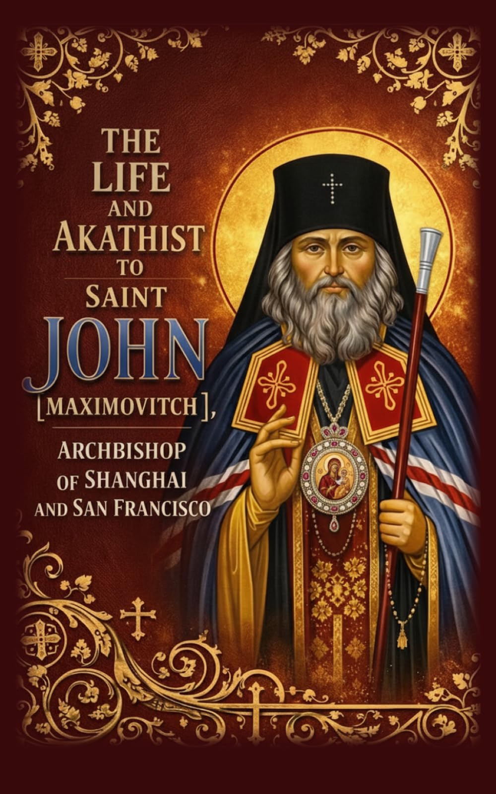 The Life and Akathist to Saint John [Maximovitch], Archbishop of Shanghai and San Francisco: Large Print Edition