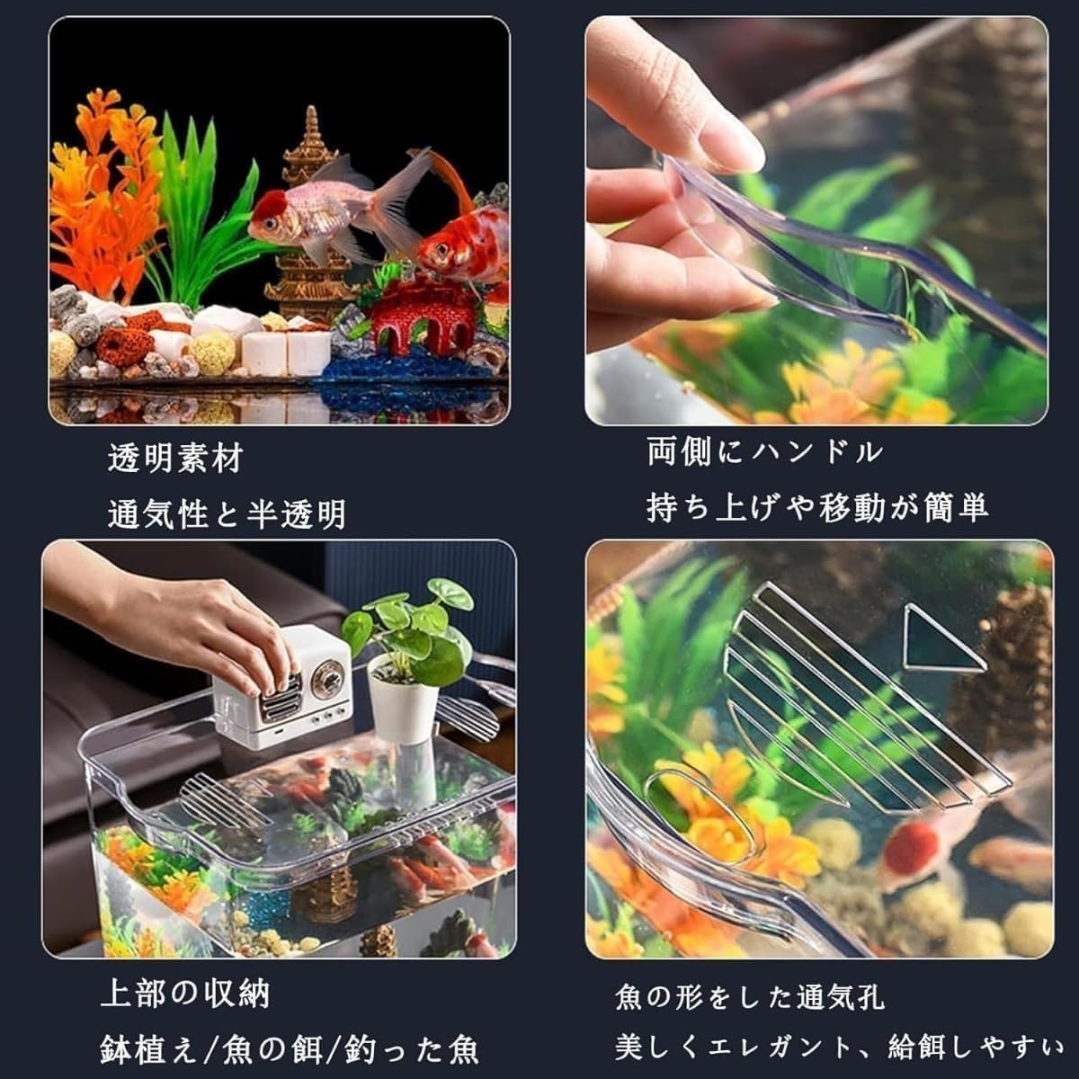 Amazon | Zxyler プラスチック水槽 XL サイズ 蓋付き 透明高強度 金魚