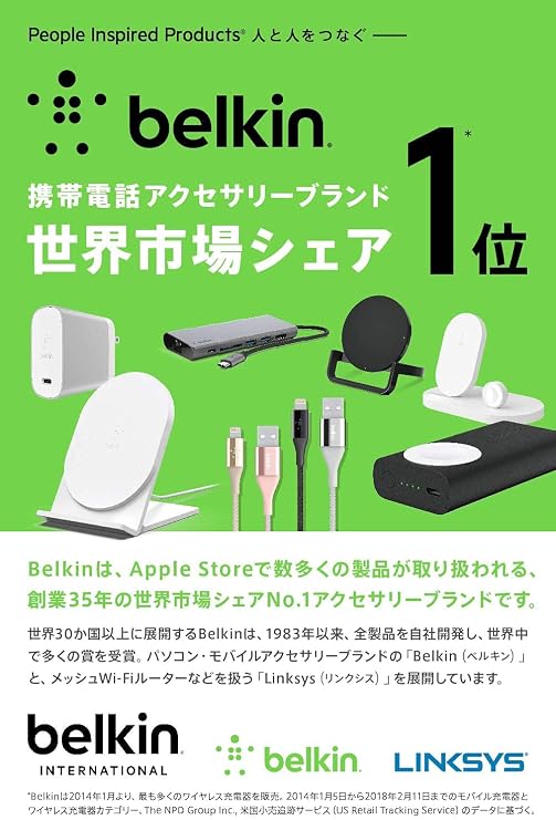 Belkin USB-C to Lightning Cable for iPhone 13 mini / Pro / Pro Max / 12 / SE / 11 / XR Fast Charging, Ultra Durable, MFi Certified, PD Compatible, 1.2 Meters, White, DuraTek Plus F8J243BT04-WHT-A