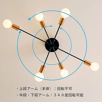 Amazon | VENUS LIGHTING シーリングライト (洋風/スタイリッシュ Amazon | VENUS LIGHTING シーリングライト (洋風/スタイリッシュ