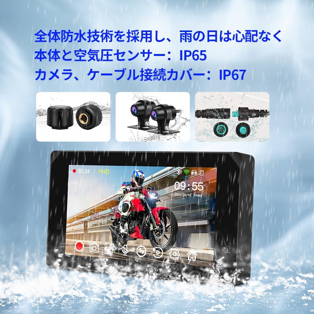 Amazon.co.jp: VSYSTO バイク用ドライブレコーダー 前後カメラ 1080P
