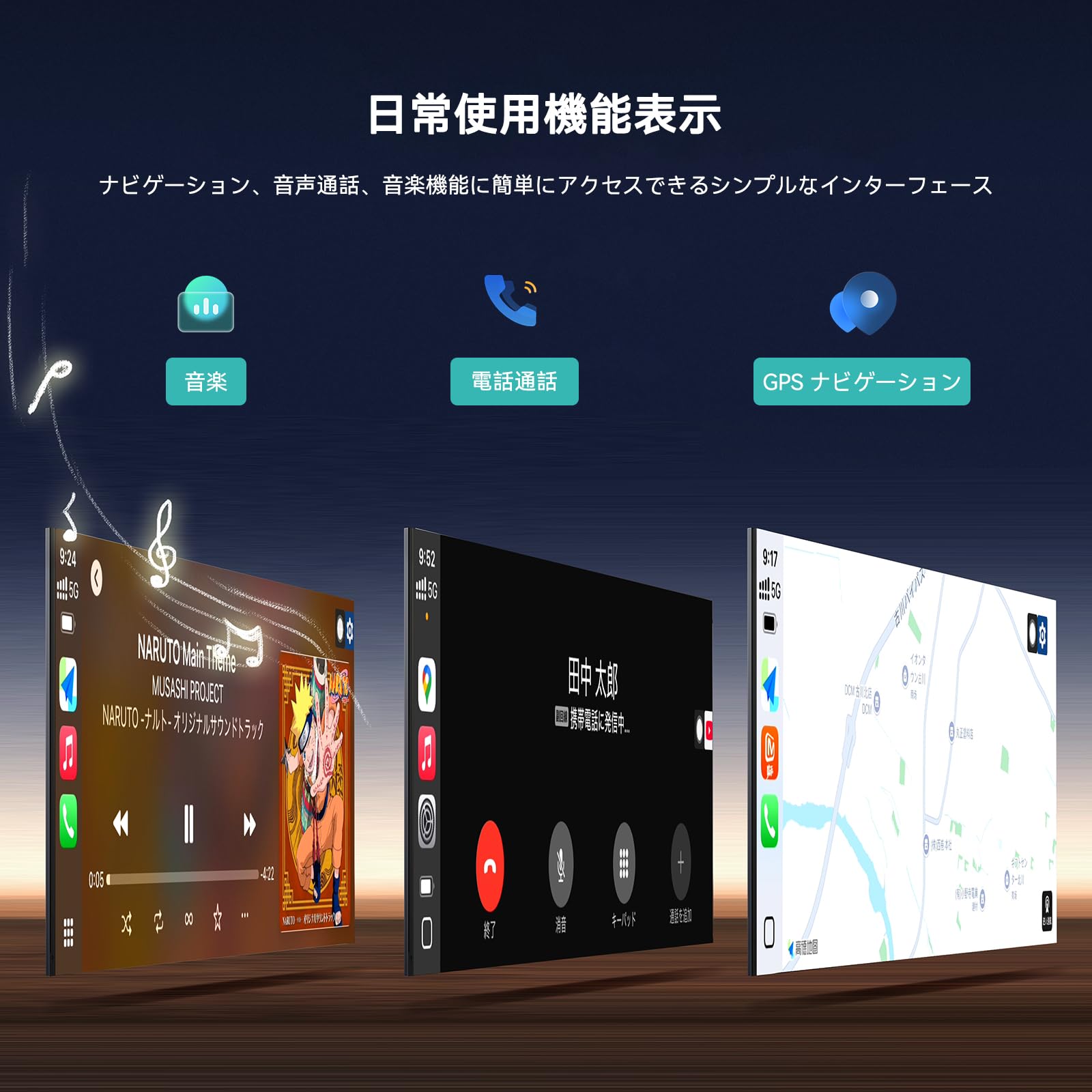 Spedal CL871 バイク スマートモニター CarPlay Amazon.co.jp: Spedal