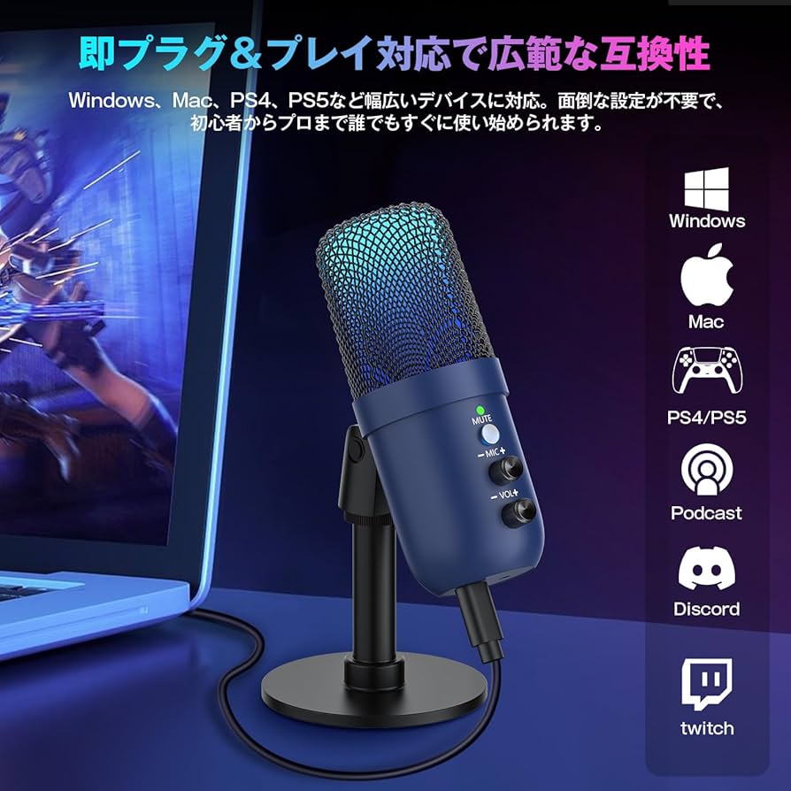Amazon.co.jp: コンデンサーマイク USBマイク ゲーミングマイク PC