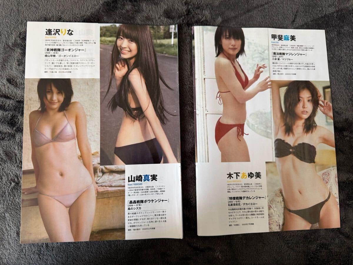 【限定】週刊プレイボーイ　サイン入り激レア色校 Amazon.co.jp: 蒼井翔太 直筆サイン レア 最終 : おもちゃ