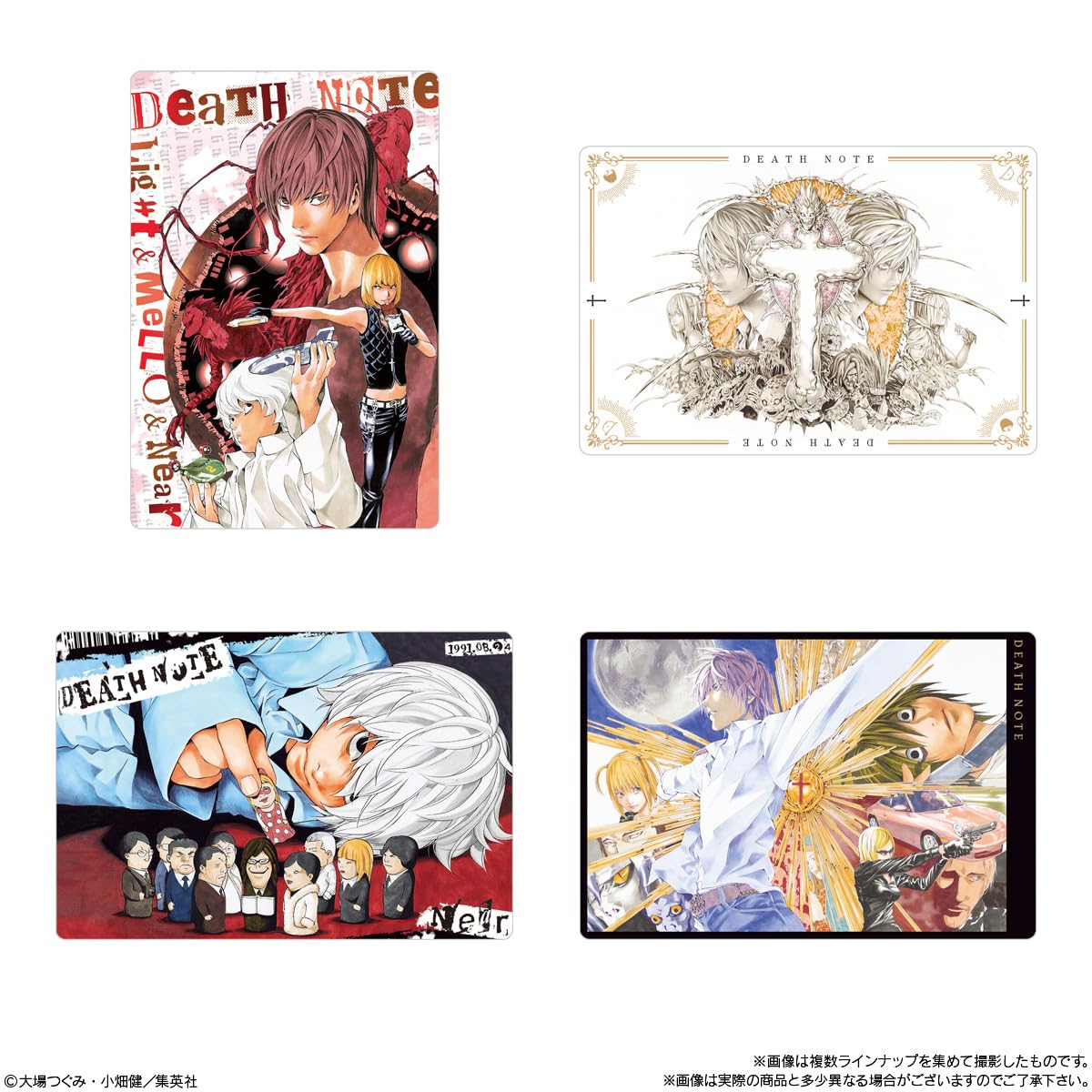 Amazon | バンダイ(BANDAI) DEATH NOTE ウエハース ウエハース（焼菓子