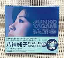 小*夫様 八神純子 1974~1986 SINGLES plus(DVD付) Amazon.co.jp: 八神純子 1974～1986 SINGLES plus DVD付き
