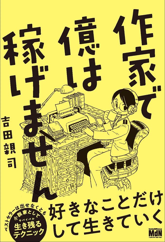 意匠のＱ＆Ａ/経済産業調査会/吉田親司（単行本） 71J3s1GE4SL.jpg