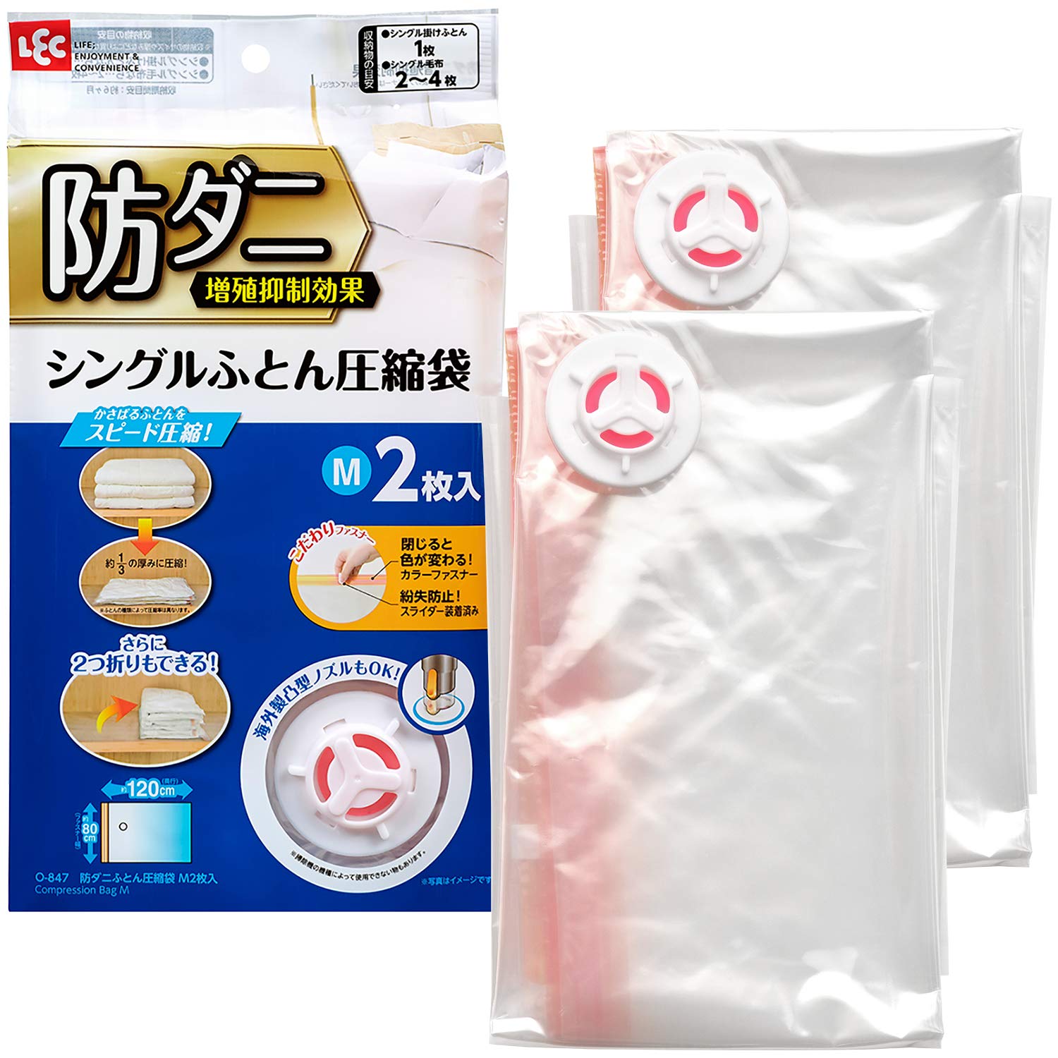 Amazon｜レック 防ダニ ふとん圧縮袋 (M) 2枚入 (自動ロック式) O-847