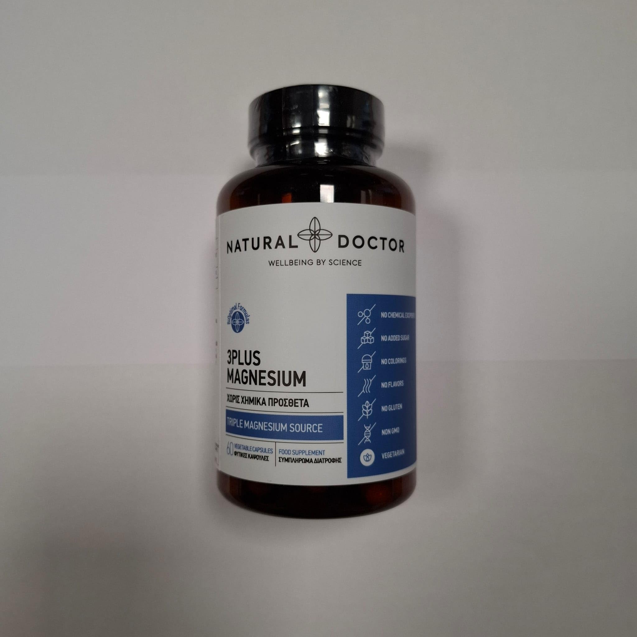 3plus Magnesium Integratore di Magnesio Alta Biodisponibilità | 3 Forme Ottimali: Malato, Bisglicinato e Citrato | Recupero Muscolare e Stanchezza | 60 Capsule Vegetali