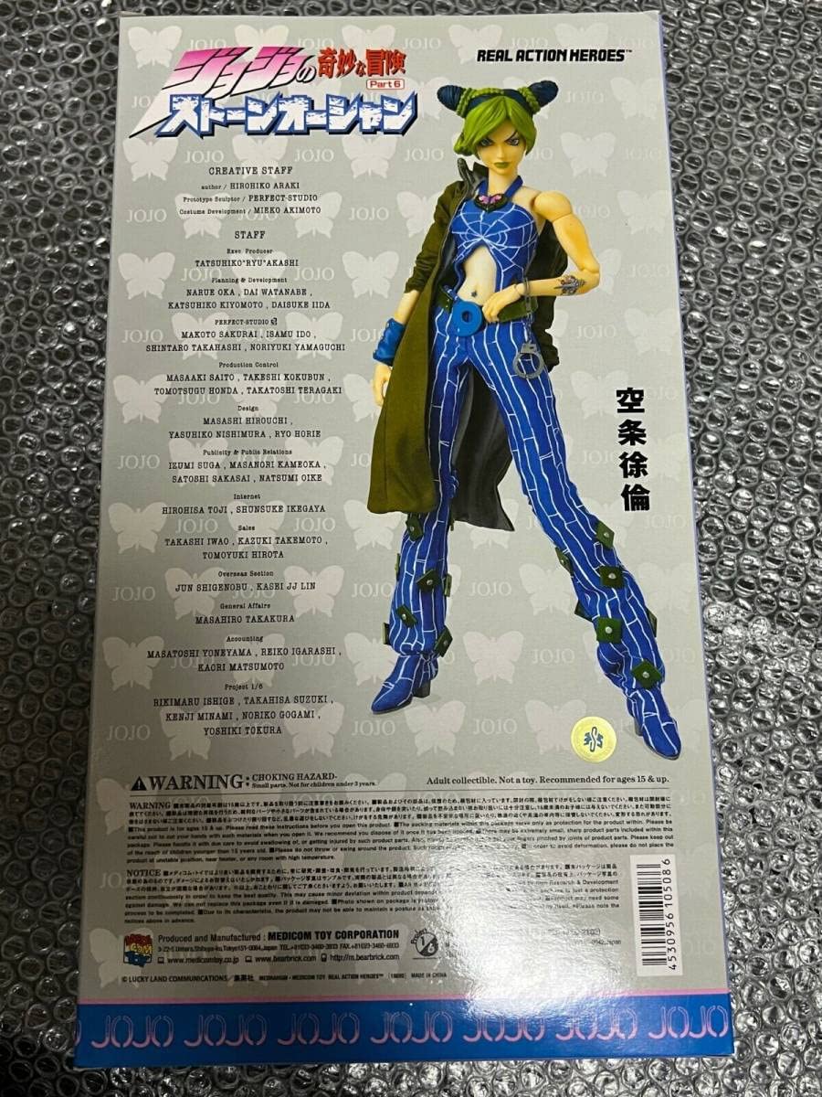 Amazon.co.jp: メディコムトイ リアルアクションヒーローズ RAH 