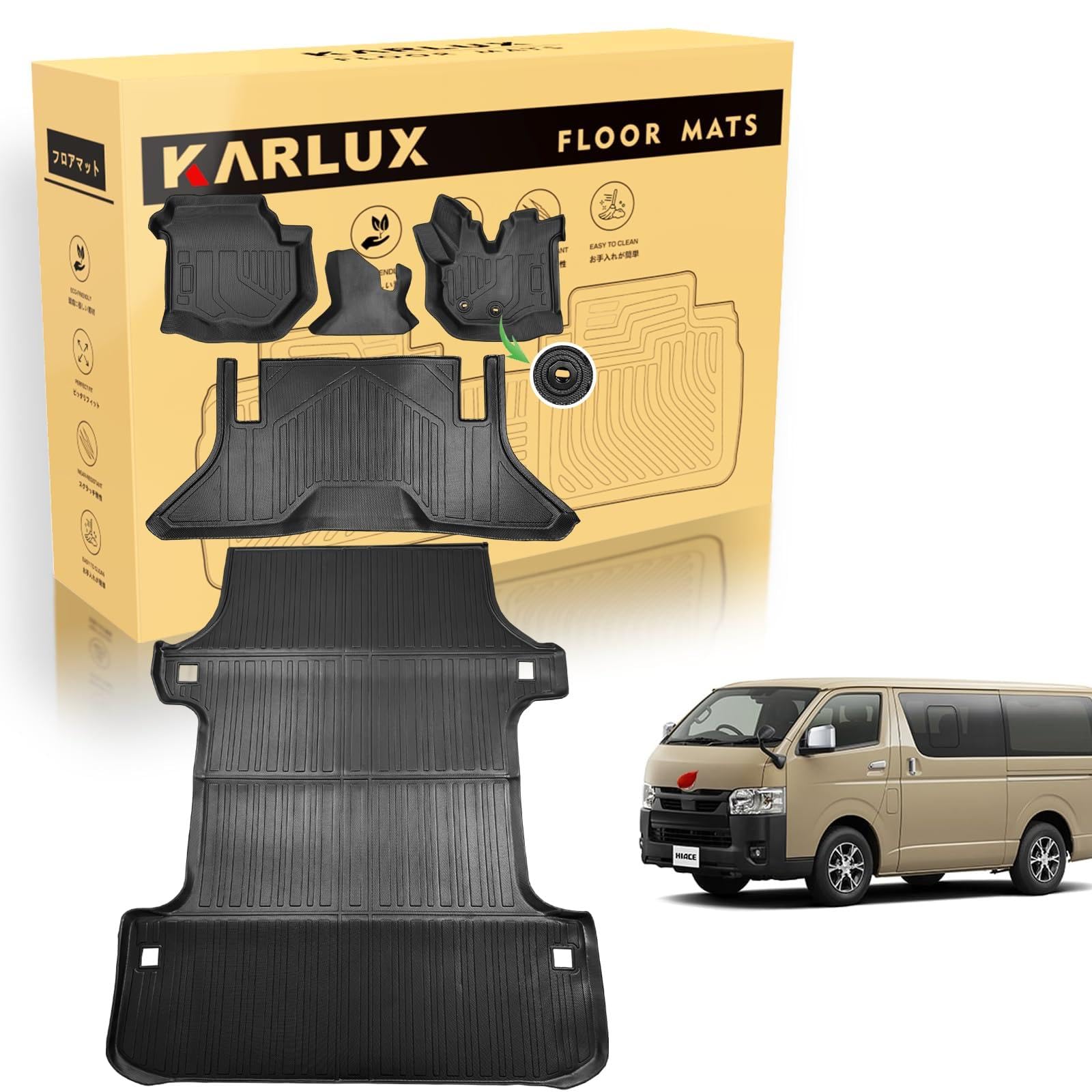 KARLUX トヨタハイエース200系 フロアマット Amazon | KARLUX トヨタ ハイエース200系DX専用のフロアマット