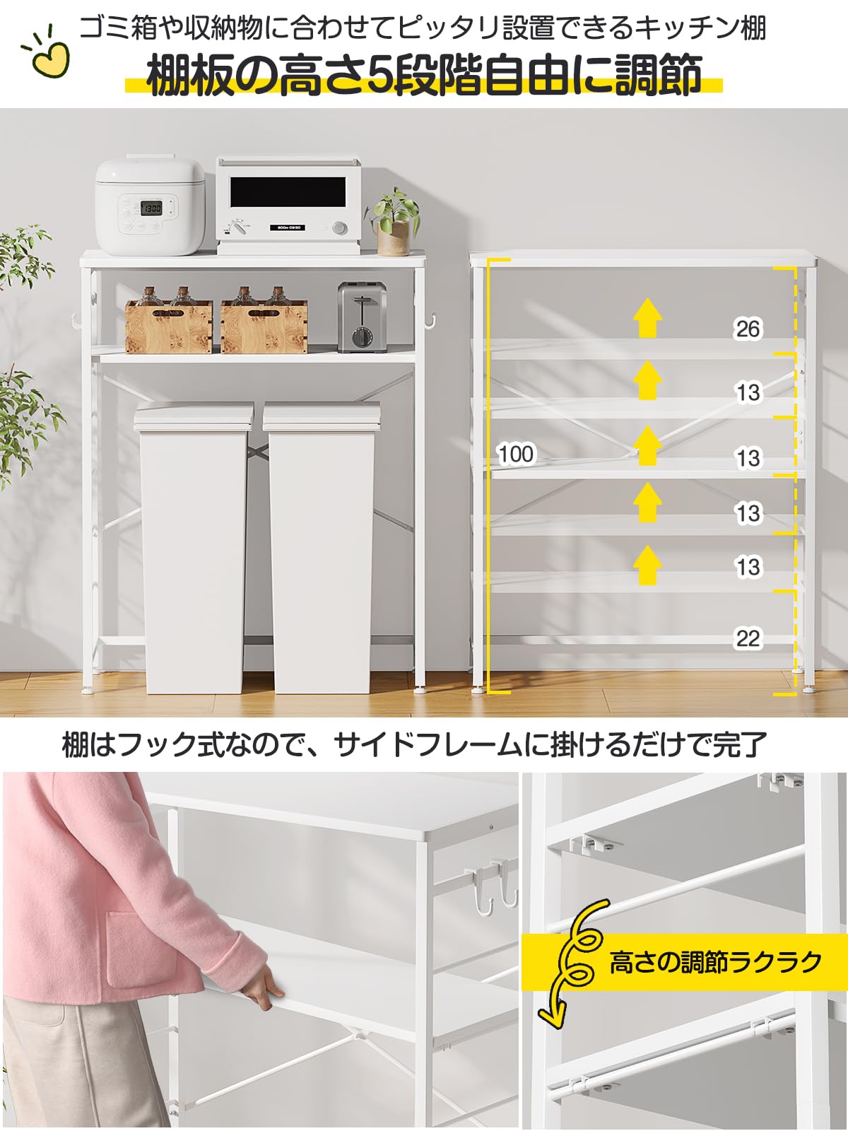 Amazon.co.jp: 【W80×D40×H100cm】ゴミ箱上ラック キッチンラック 高さ