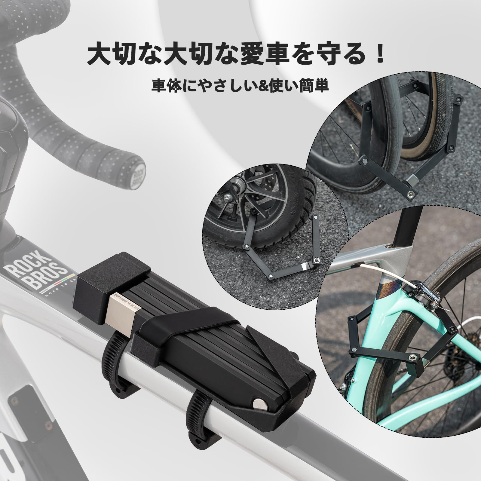 Amazon | ROCKBROS(ロックブロス)自転車 鍵 ロック ブレードロック