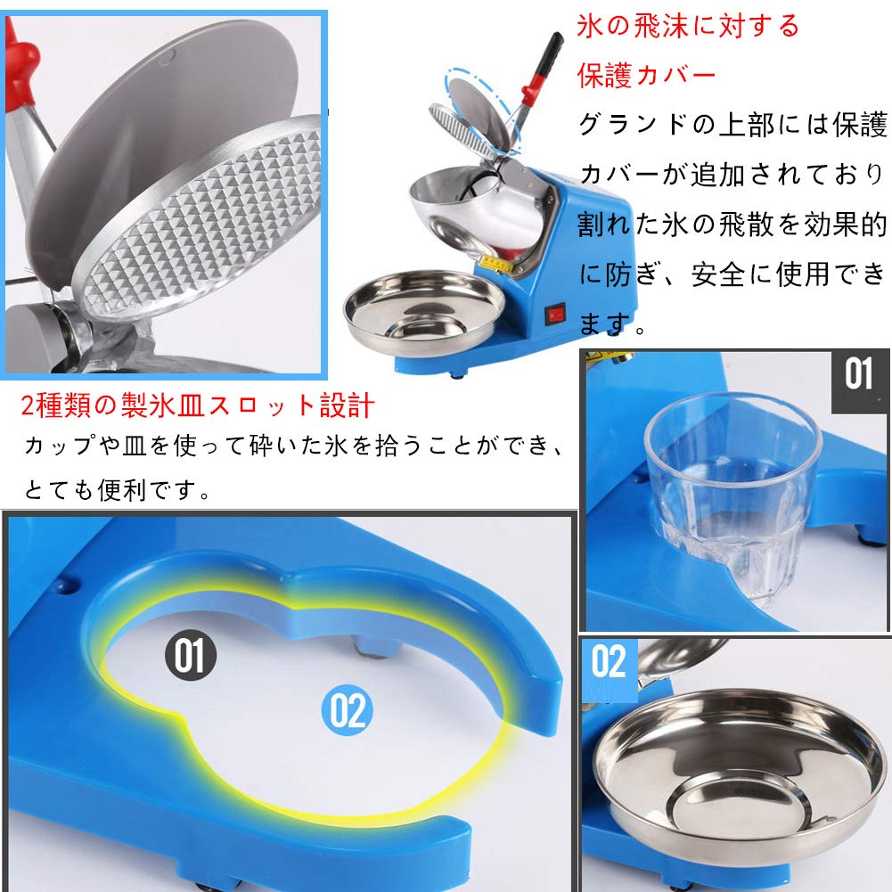 Amazon | HC かき氷機 電動 かき氷器 ふわふわ 業務用 アイス