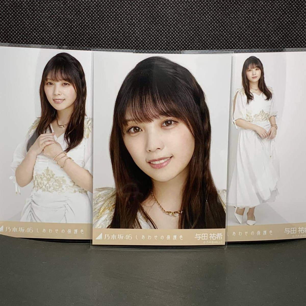 与田祐希 帰り道は遠回りしたくなる 表題 3種コンプ 乃木坂46 生写真