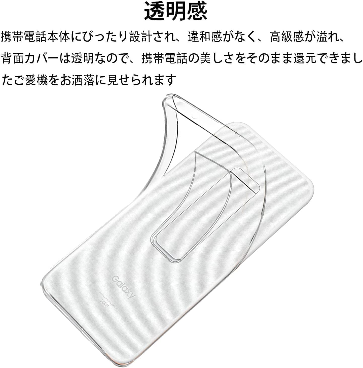 Galaxy5GMobileWi-Fi ガラスフィルム1枚・ストラップ付 Amazon.co.jp: 【1枚フィルム+ケース TPU+携帯ストラップ 付属
