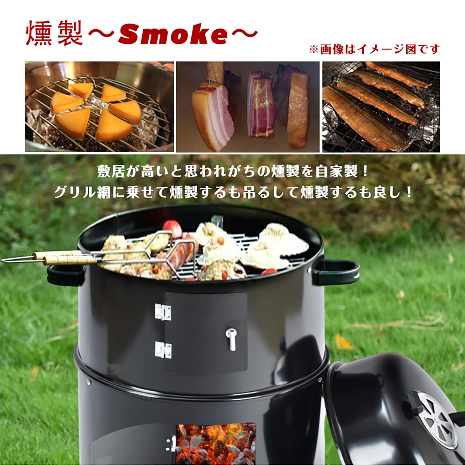 Amazon.co.jp: バーベキューコンロ 炭受け皿付 燻製器グリラー 組立式 