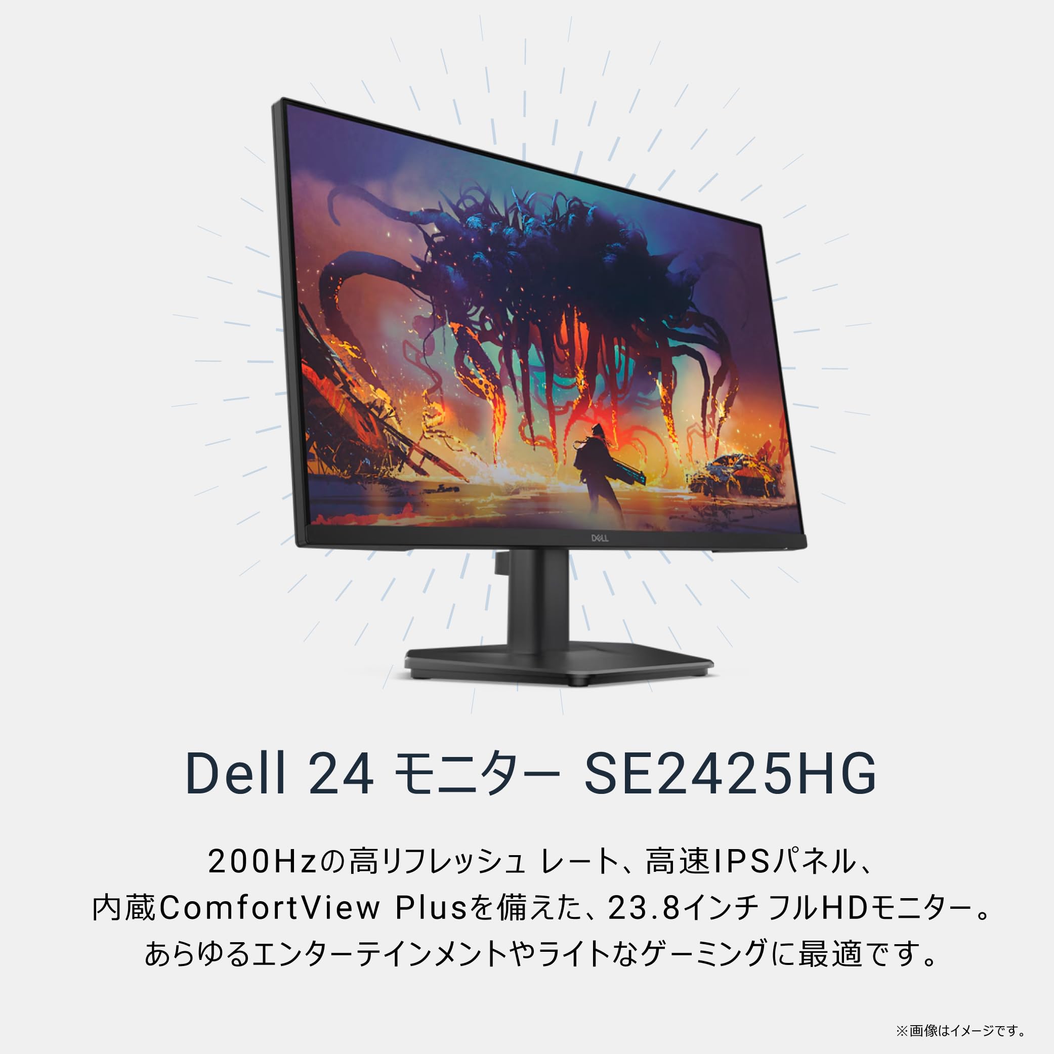 DELL SE2425HG 23.8インチモニター Dell 24 SE2425HG Monitor | 23.8 FHD 200Hz | IPS | 1ms | FreeSync