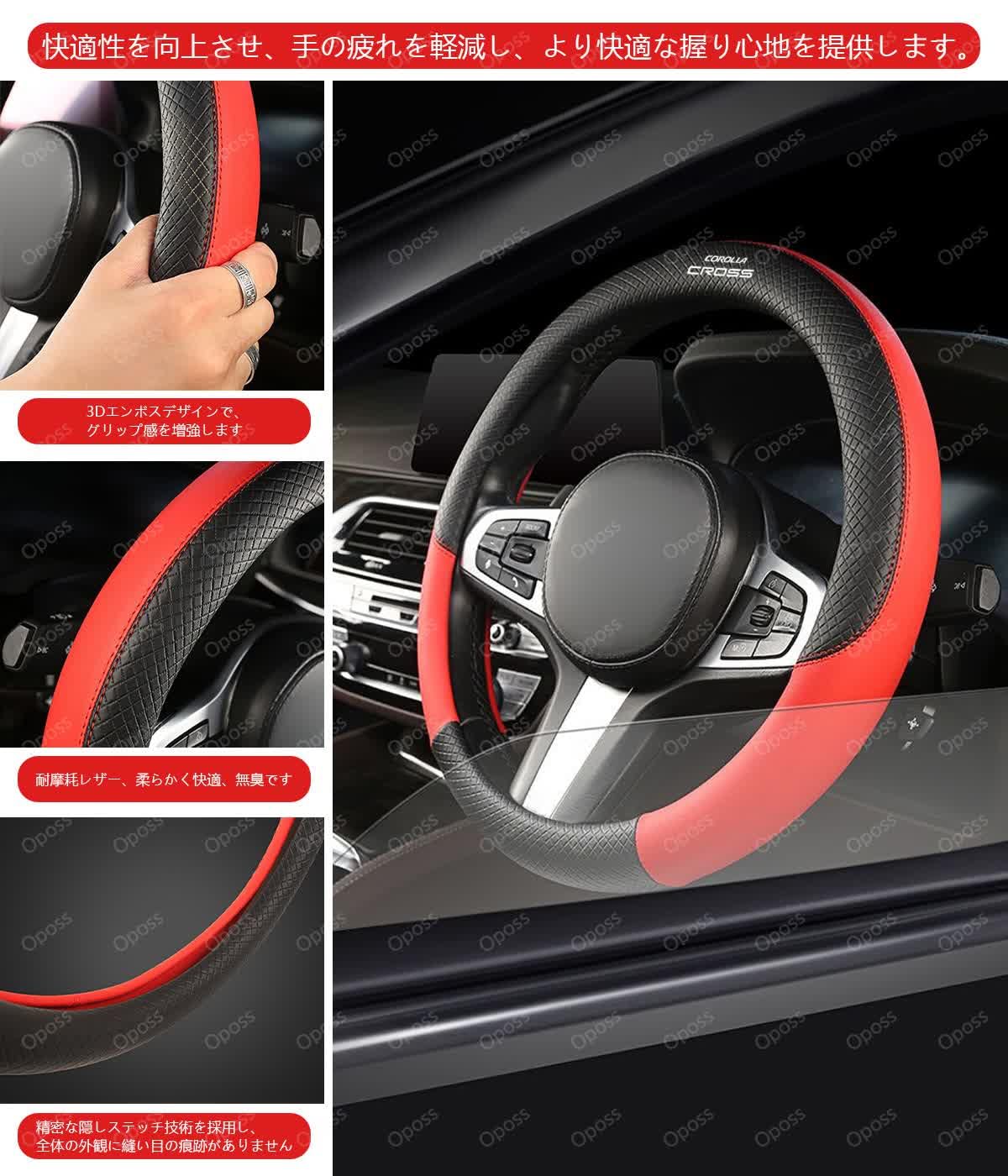 Amazon.co.jp: トヨタ アクア 車用 ハンドルカバー ハンドル保護