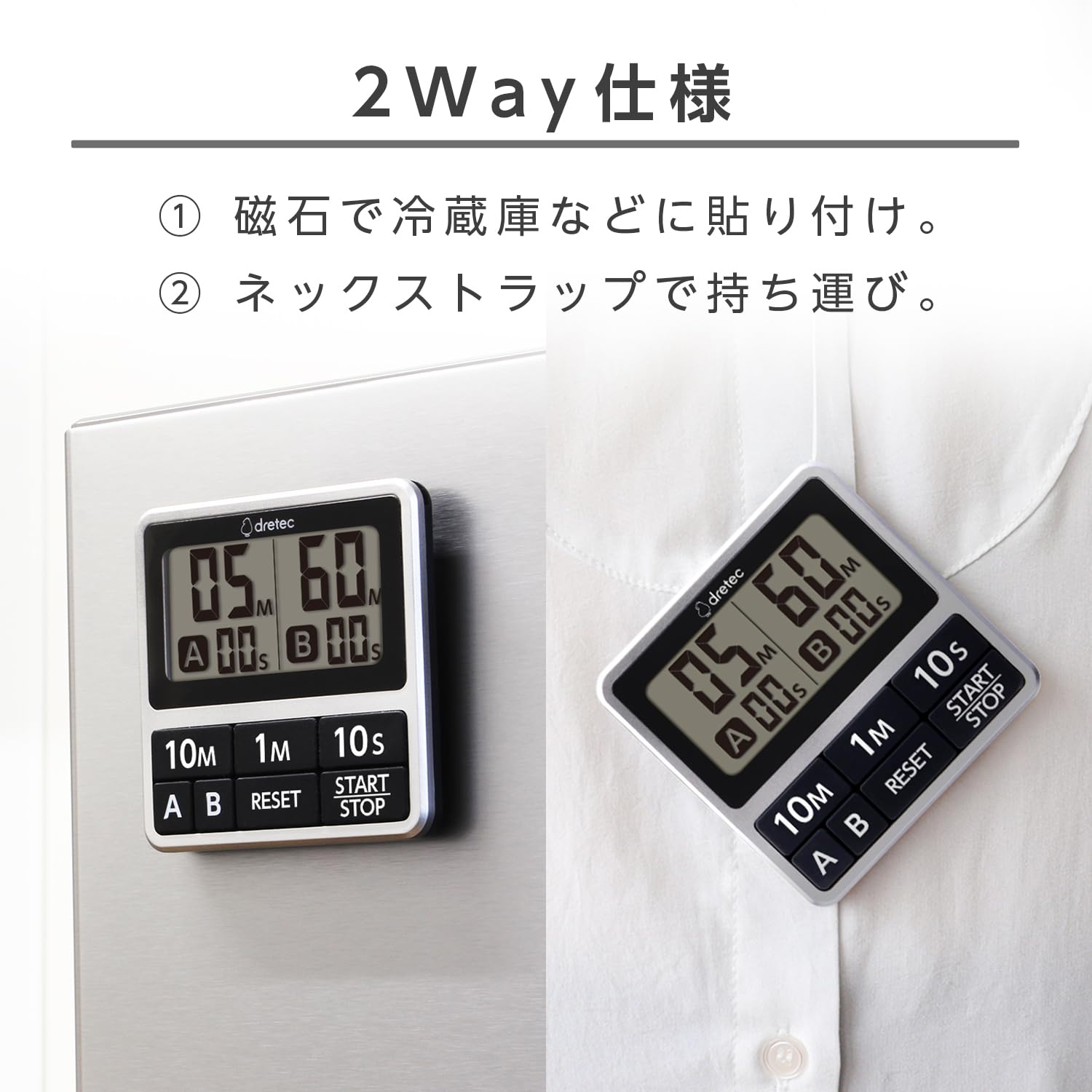 ピンクの指紋認証キッチンタイマー2個セット Amazon｜アトラス キッチンタイマー(デジタル) ピンク 幅8×奥行