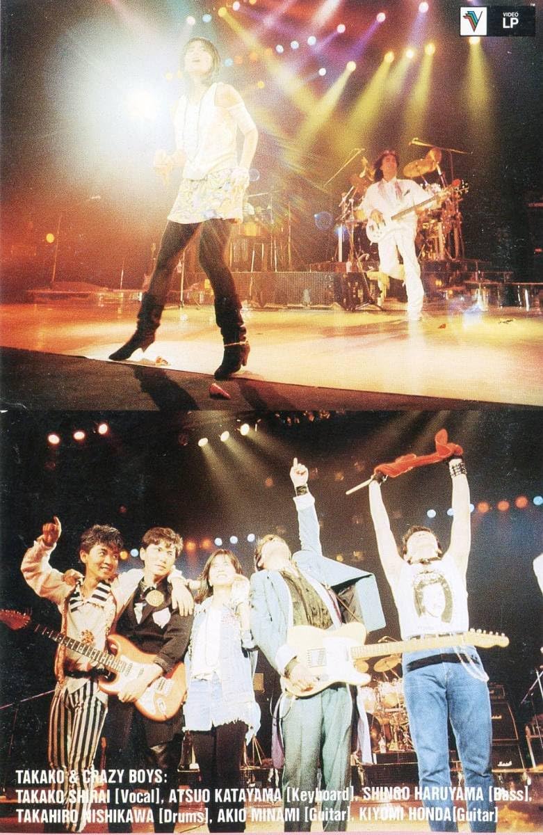 白井貴子『WE MUST CHANGE TAKAKO&CRAZYBOYS』DVD Amazon.co.jp: WE MUST CHANGE TAKAKO & CRAZY BOYS LIVE '85