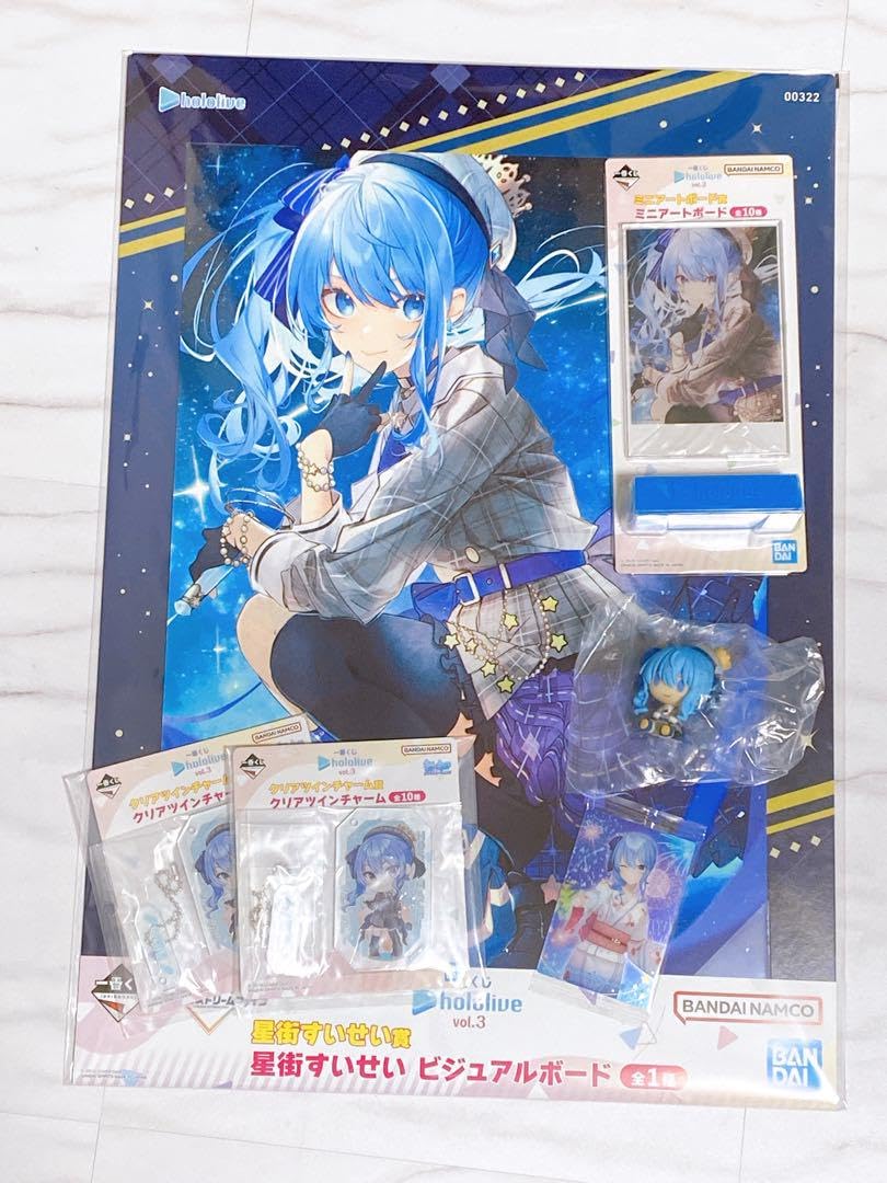 Amazon.co.jp: ホロライ一番くじ 星街すいせいフルセットブロマイド