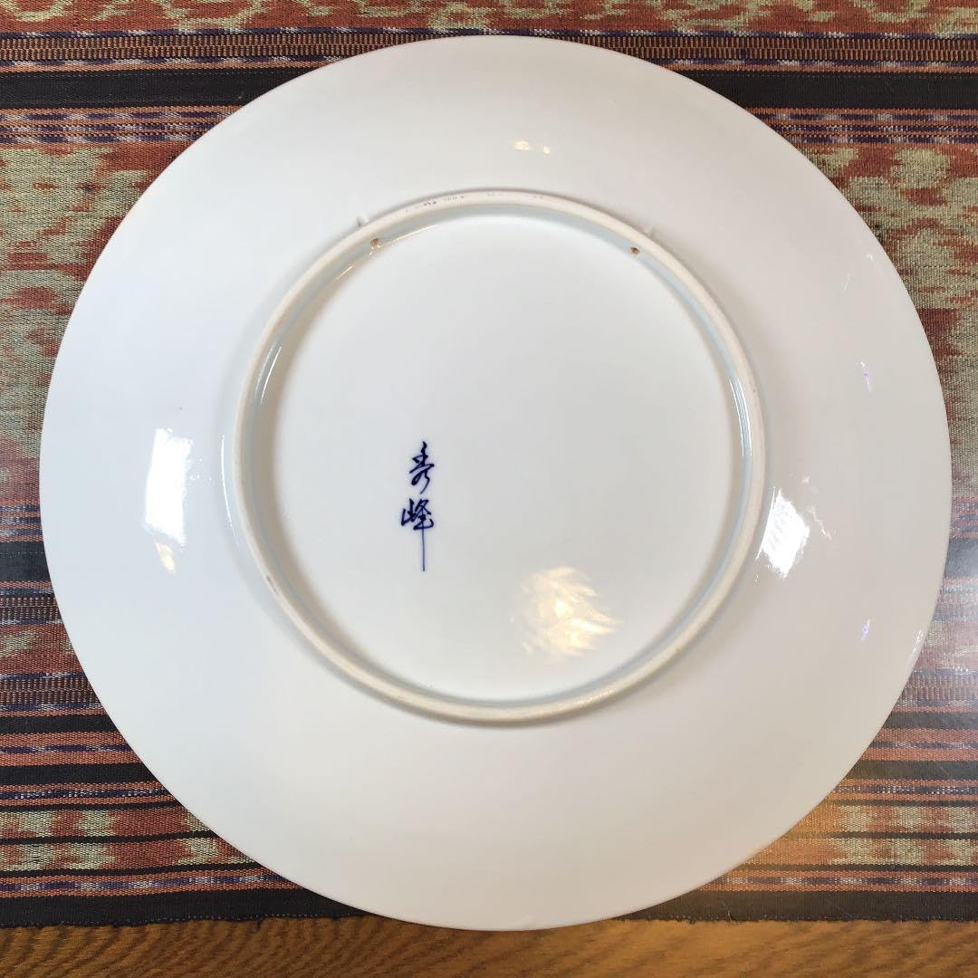 Amazon.co.jp: 『おめでとうー特価』 有田焼 秀峰 金彩 飾り皿