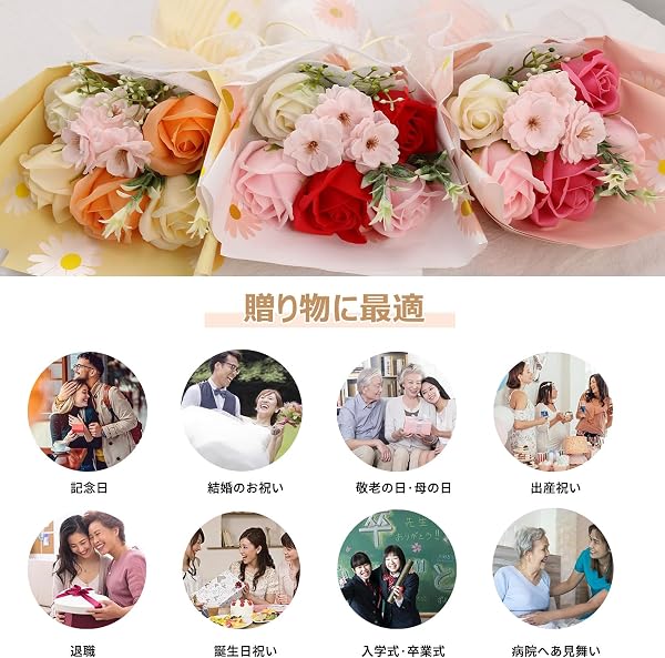 ソープフラワー 花束 母の日ギフト 誕生日や退職祝いに最適 ギフトボックスとメッセージカード付き 開店 卒業 記念日 プレゼント (Sakura-Orange-Rose) - 5
