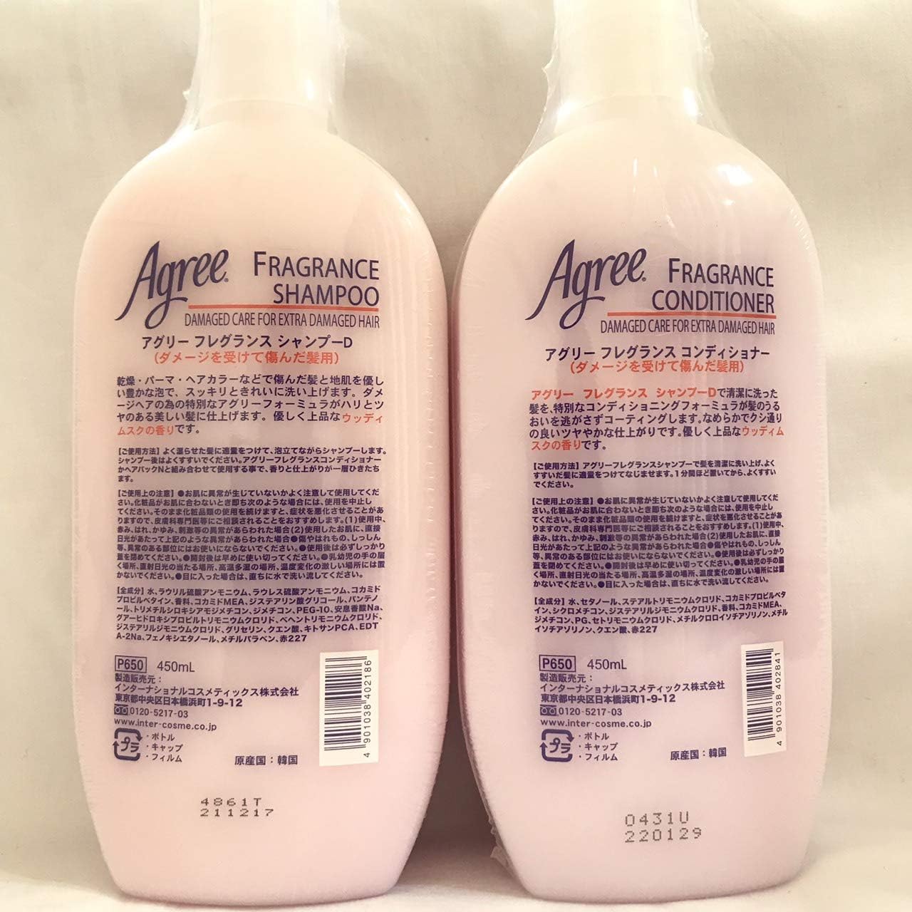 Amazon セット品 アグリー フレグランスシャンプー コンディショナー 各450ml ノーブランド品 シャンプー コンディショナーセット 通販