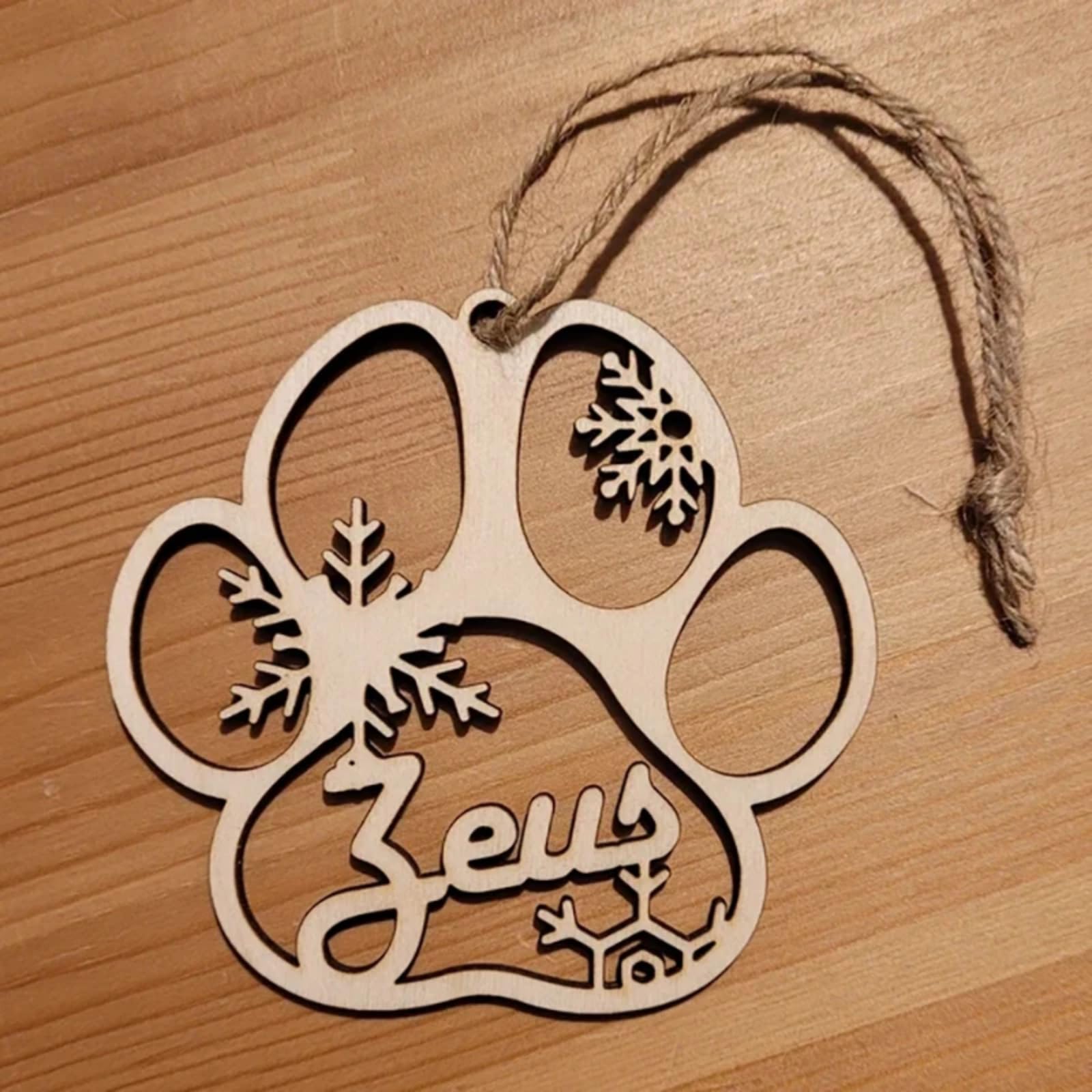 Decoración personalizada para árbol de Navidad, diseño de pata de perro, con diferentes nombres, para colgar en el árbol de Navidad, adornos de madera para envolver regalos (20 unidades)
