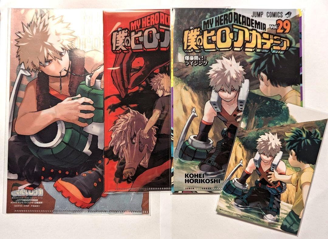 Amazon.co.jp: ヒロアカ 爆豪勝己 クリアファイル GIGAジャンプ付録 JC 