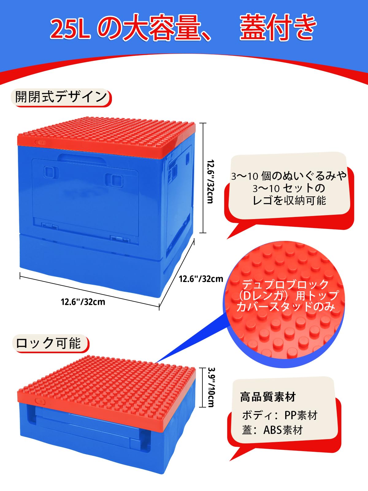 Amazon｜26QT 25Lブロック収納ボックス、子供用おもちゃ収納ボックス 