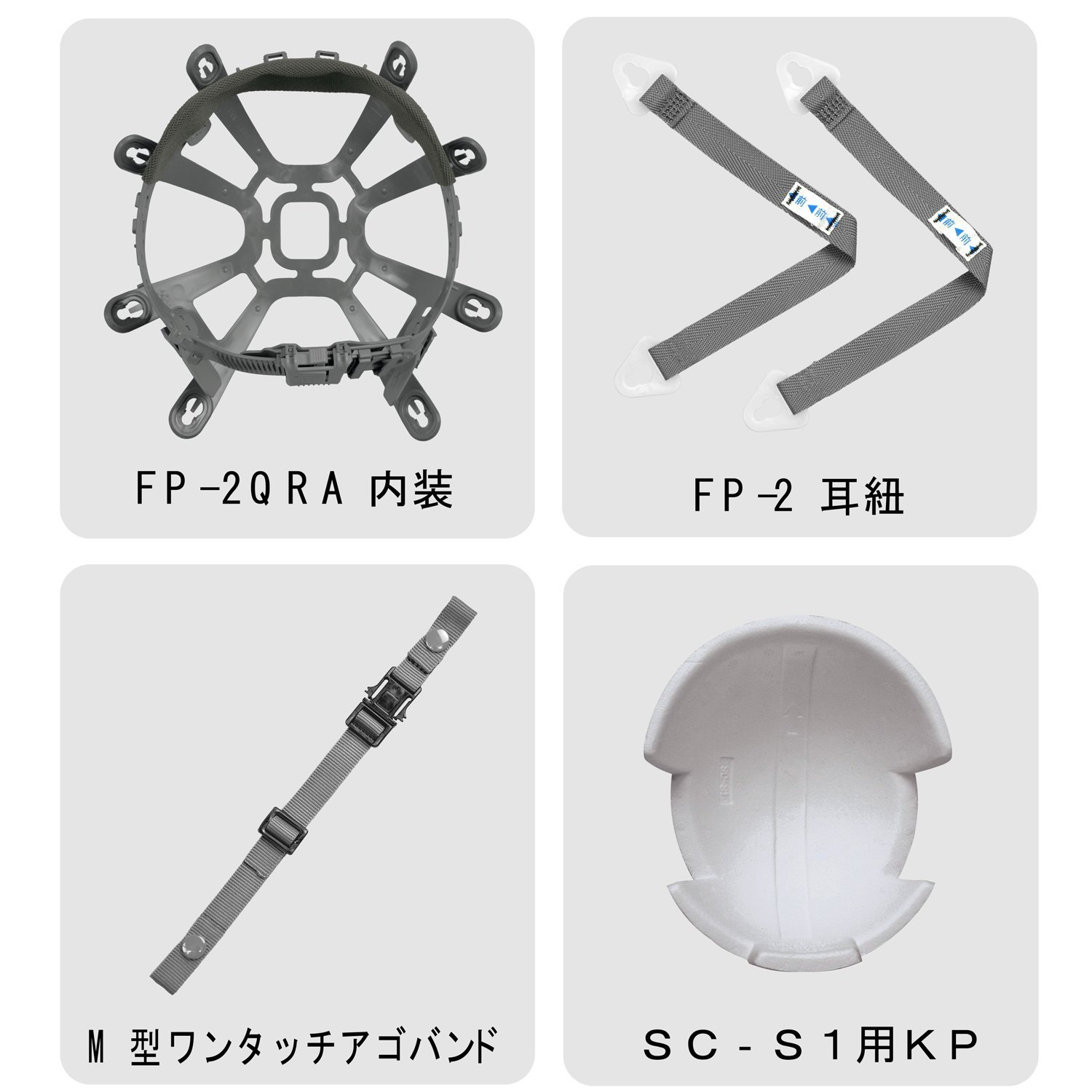 Midorianzen Casque de travail général avec grille d'aération SCS1V RA KP Blanc (Import Japon)