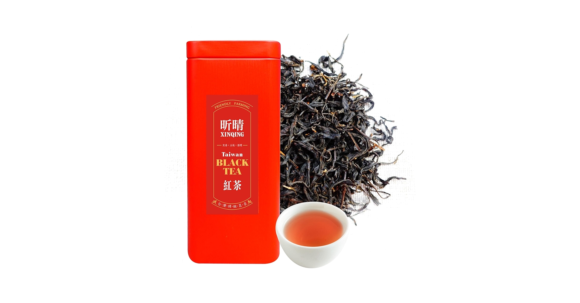Amazon.com : Xin Qing Taiwan Sun Moon Lake Black Tea Taiwan