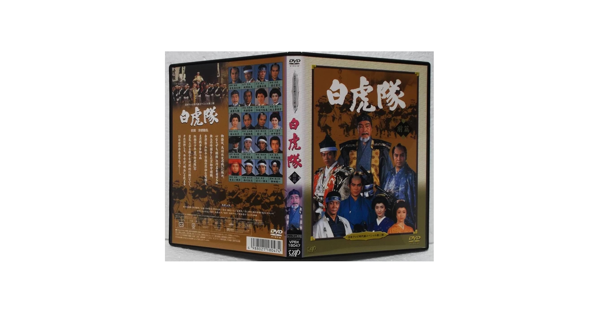 (未使用･未開封品)隊長ブーリバ [スタジオ・クラシック・シリーズ] [DVD] Amazon.co.jp: 隊長ブーリバ [DVD] : トニー・カーティス, ユル