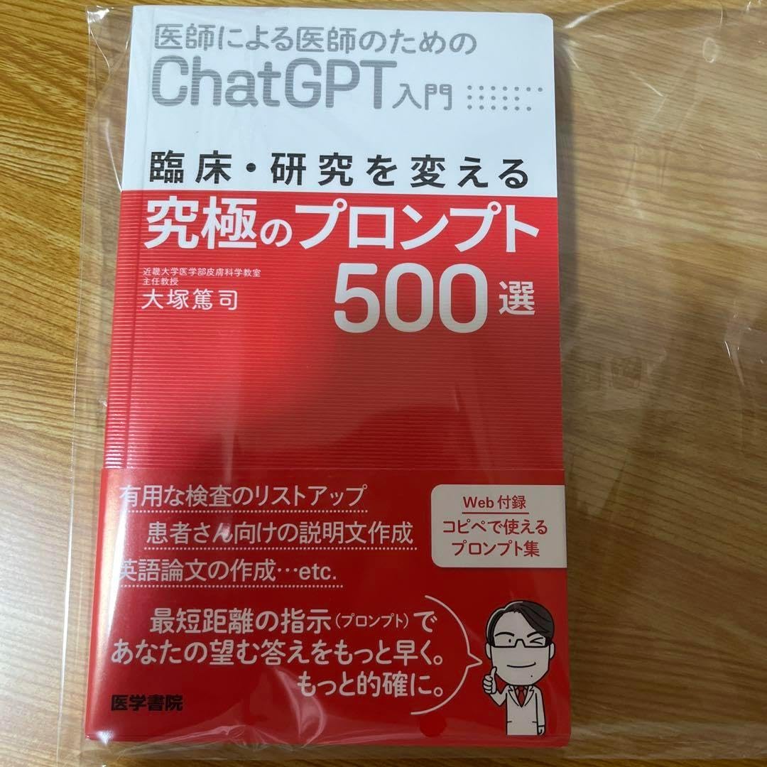 ARB THE LONGEST TOUR 大判ポスター ARB THE LONGEST TOUR 大判