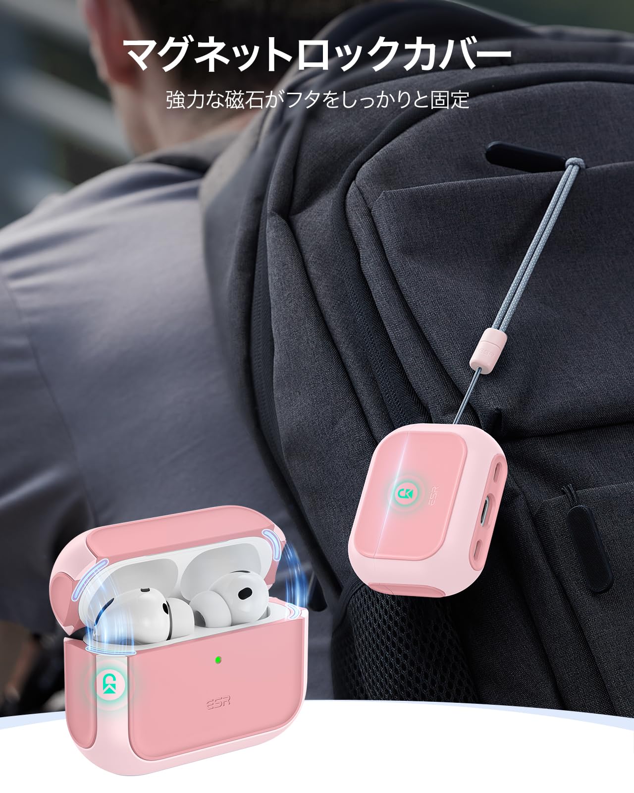 Amazon | ESR AirPods Pro3 ケース(2025) AirPods Pro 第3世代対応