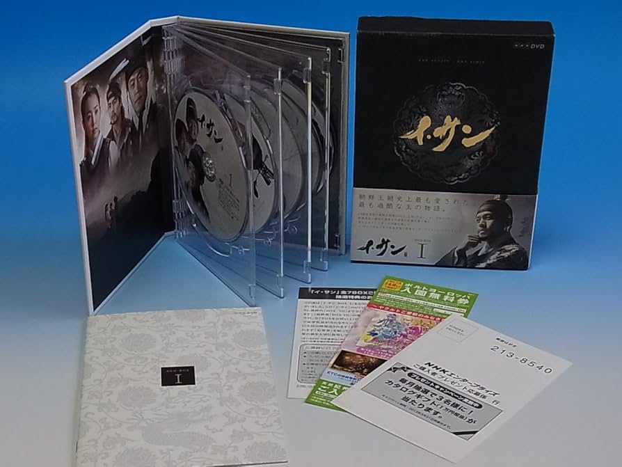 イ・サン　イサン　DVD BOX  DVDBOX 1 2 3 3巻セット　お得 Amazon.co.jp: イ・サン DVD-BOX I : イ・ソジン, ハン・ジミン