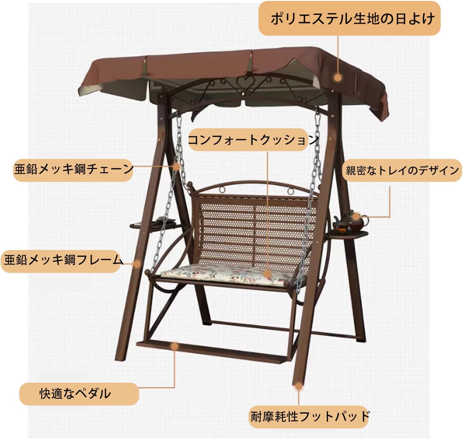 ブランコ 屋外 二人乗り 大人用 子供 おしゃれ フレーム 2人用パティオ